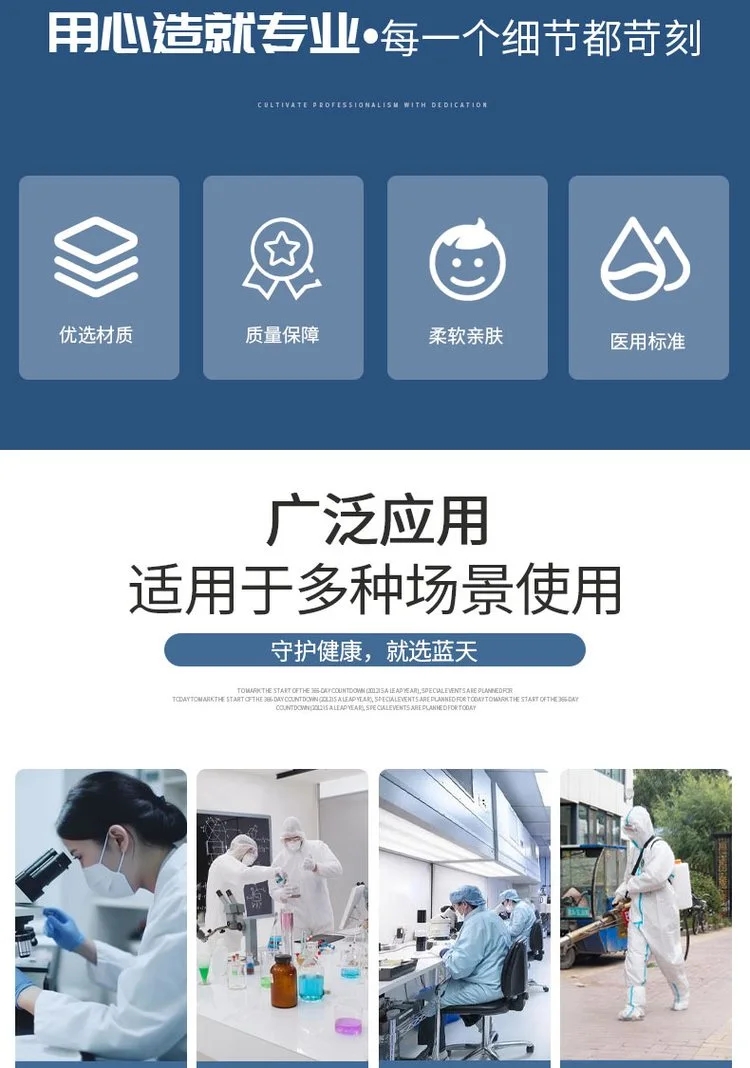 中藍(lán)一次性醫(yī)用防護(hù)口罩2
