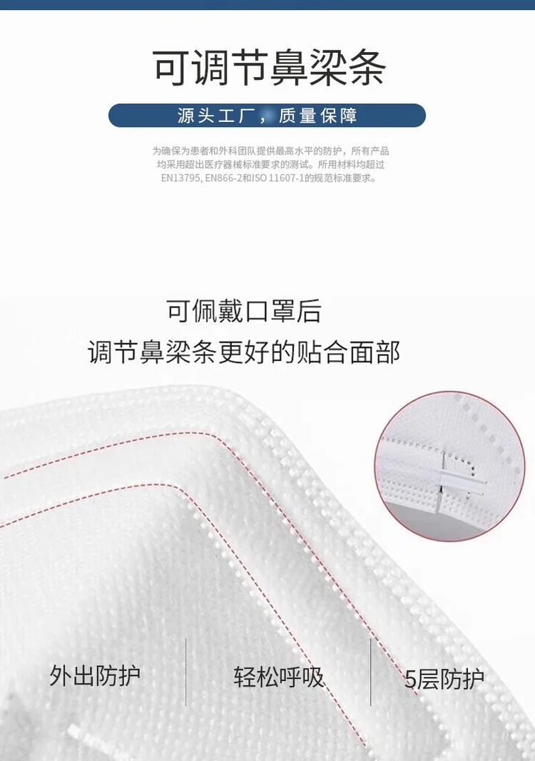 中藍(lán)一次性醫(yī)用防護(hù)口罩4
