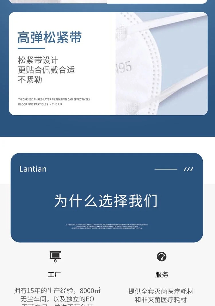 中藍(lán)一次性醫(yī)用防護(hù)口罩6