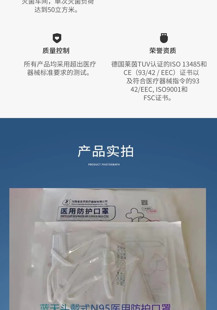 中藍(lán)一次性醫(yī)用防護(hù)口罩7