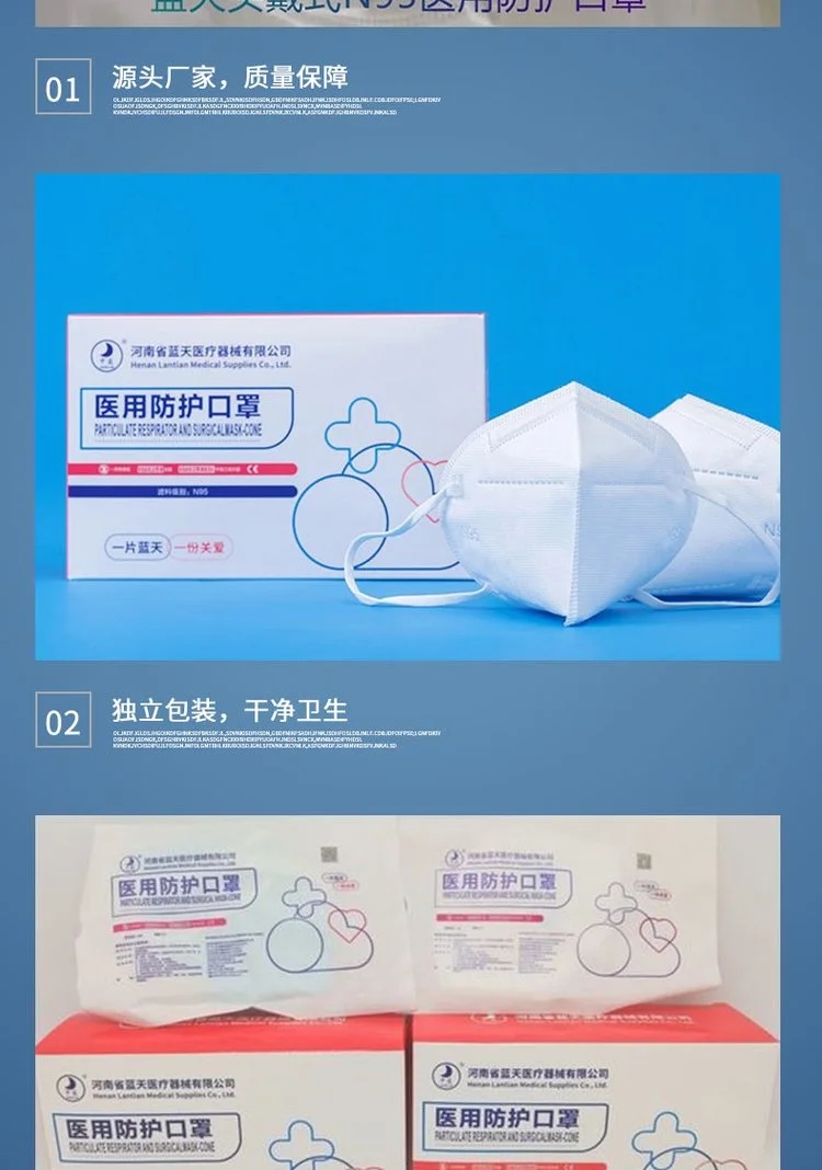 中藍(lán)一次性醫(yī)用防護(hù)口罩8