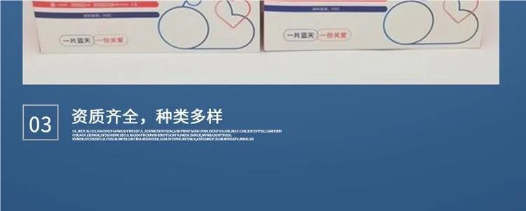 中藍(lán)一次性醫(yī)用防護(hù)口罩9