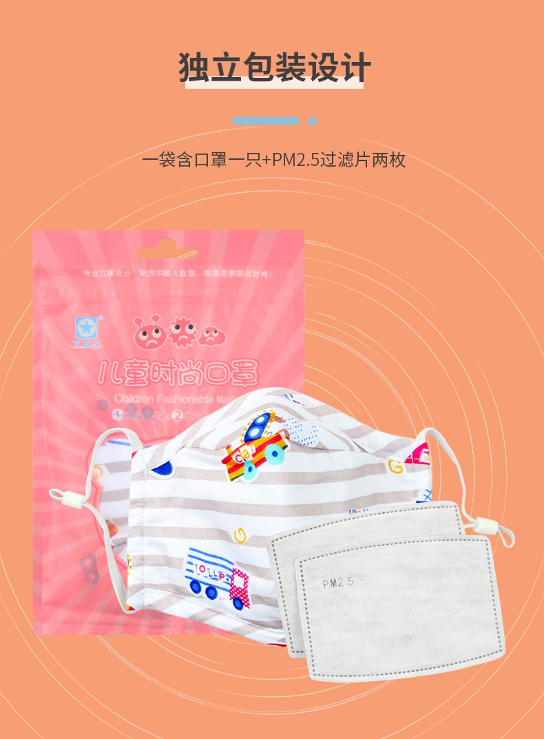 藍星藍格耳戴式兒童棉布口罩5