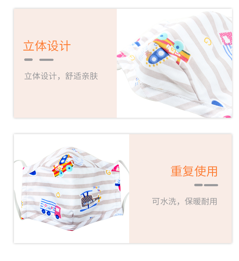 藍星藍格耳戴式兒童棉布口罩7