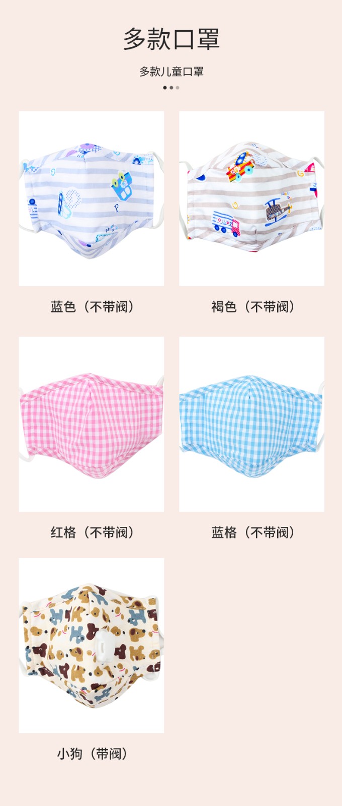 藍星藍格耳戴式兒童棉布口罩8