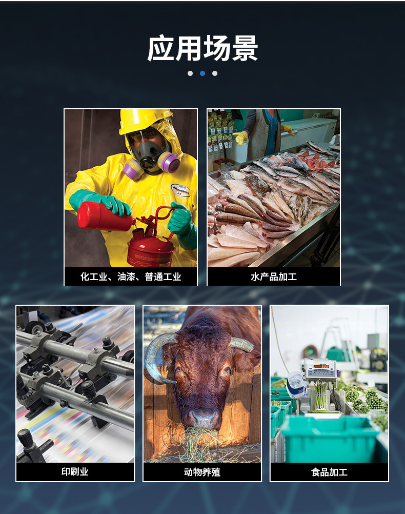 金佰利94447B G80綠色丁腈防化手套L圖片8