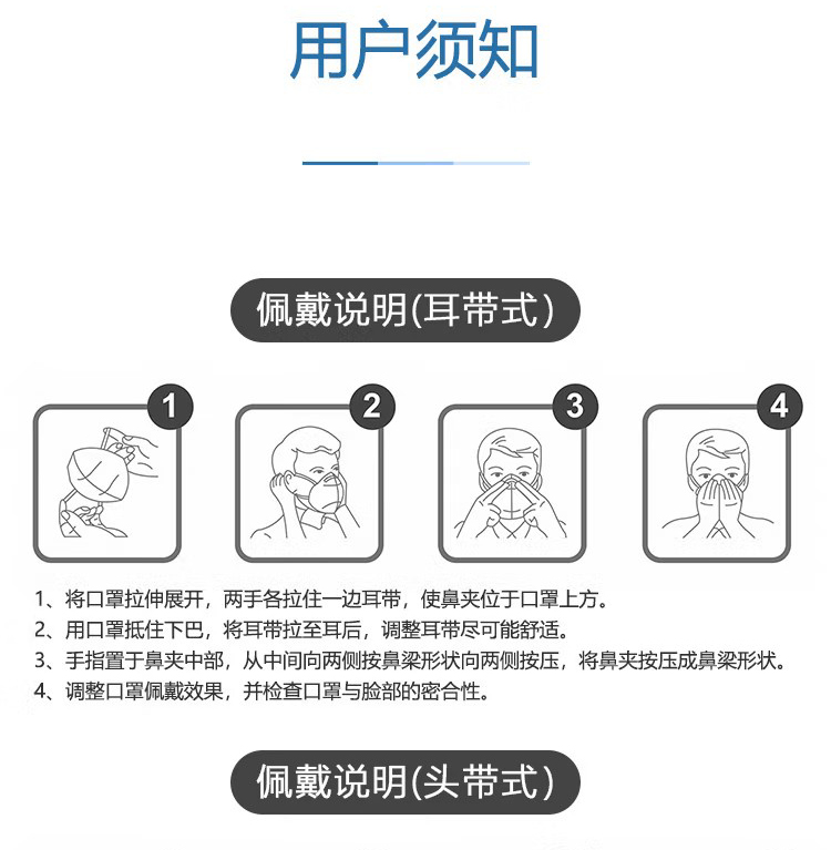 呼享HU950V KN95頭戴式折疊帶閥防塵口罩7