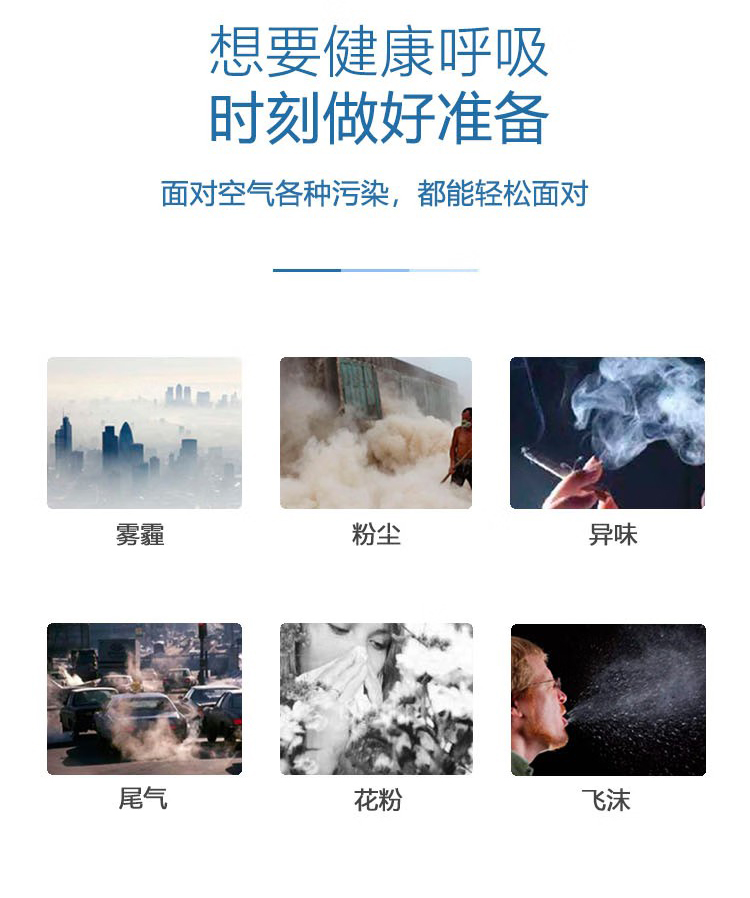 呼享HU980A KP95防酸性異味活性炭杯型防塵口罩3