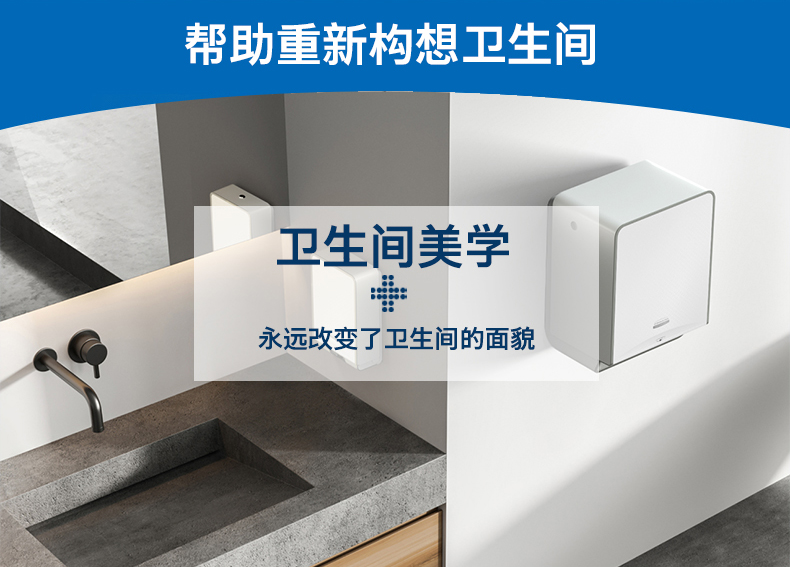 金佰利53944皓月自動感應(yīng)洗手液分配器圖片2