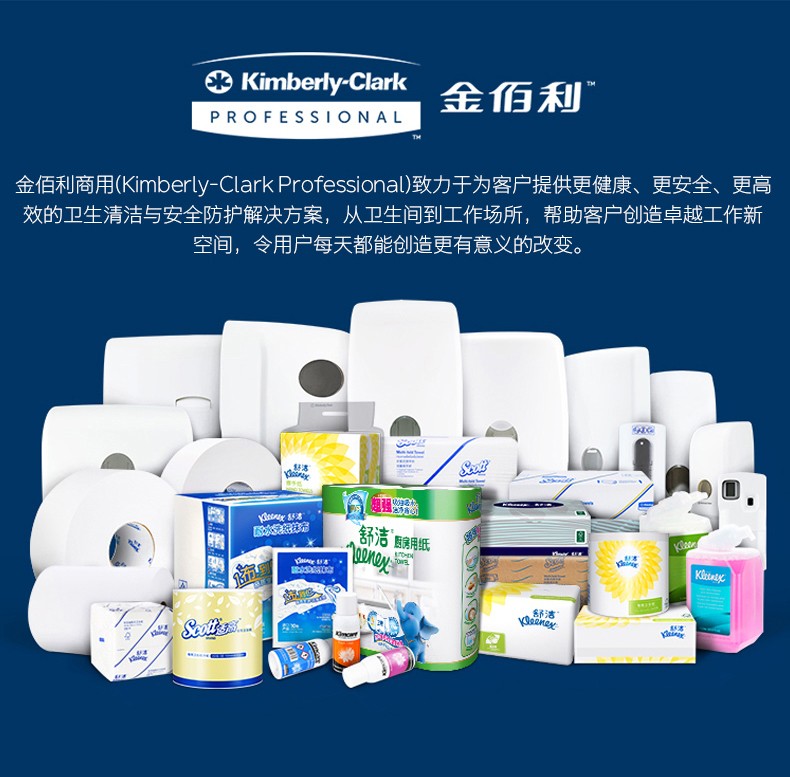 金佰利53944皓月自動感應(yīng)洗手液分配器圖片9