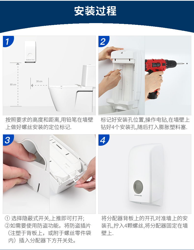 金佰利70210 Aquarius系列雙胞胎大卷衛生紙紙架圖片10