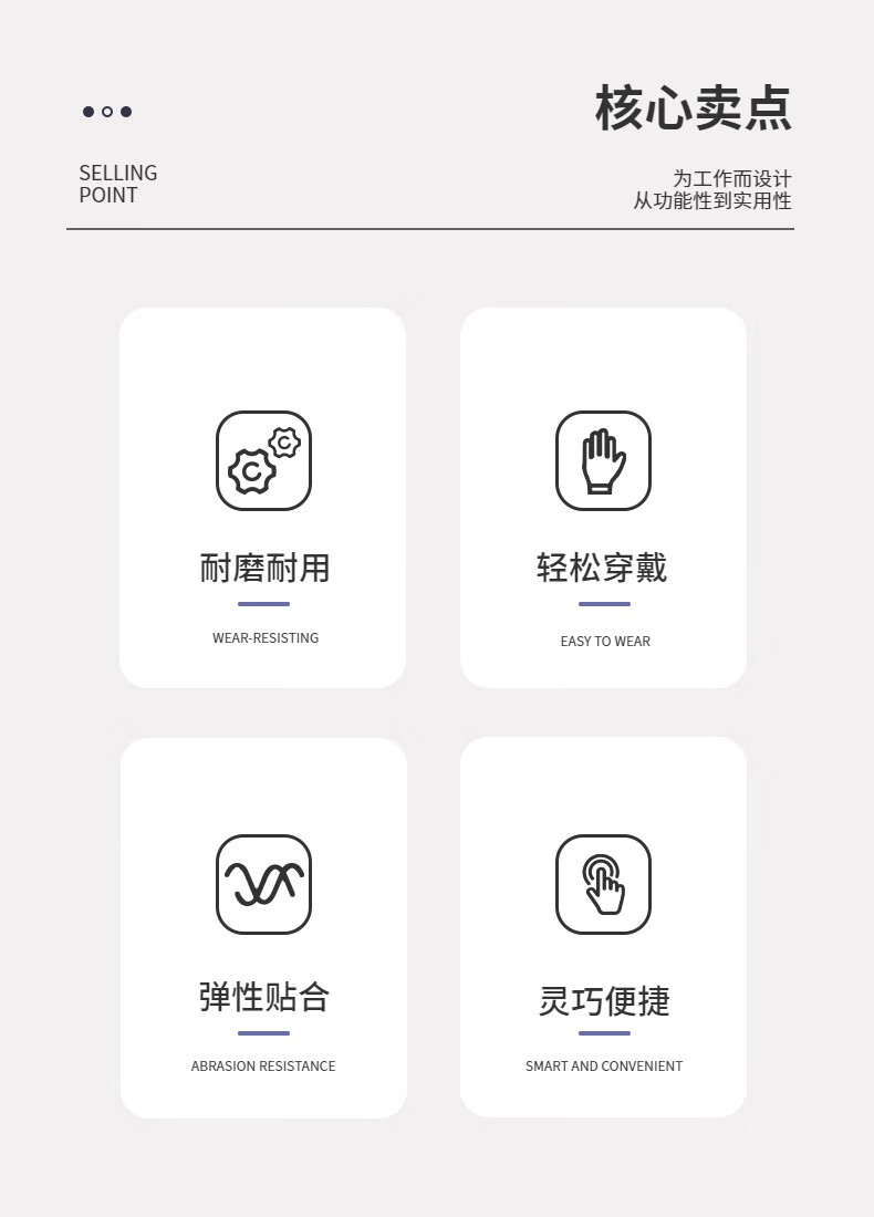 3M舒適型防滑耐磨手套保暖型4