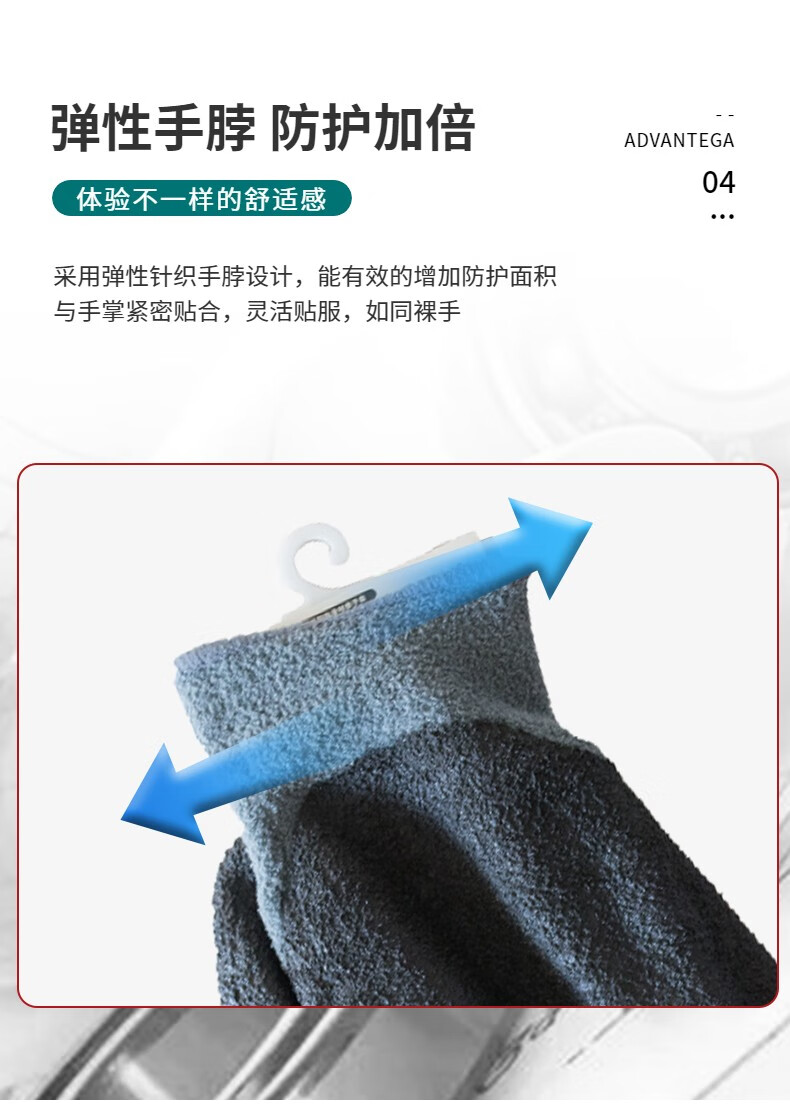 3M舒適型防滑耐磨手套保暖型9