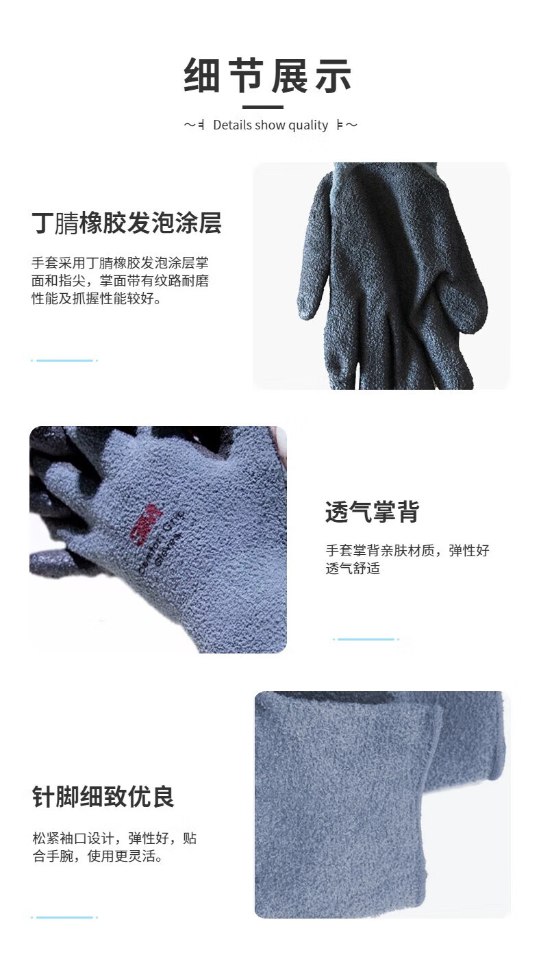 3M舒適型防滑耐磨手套保暖型10