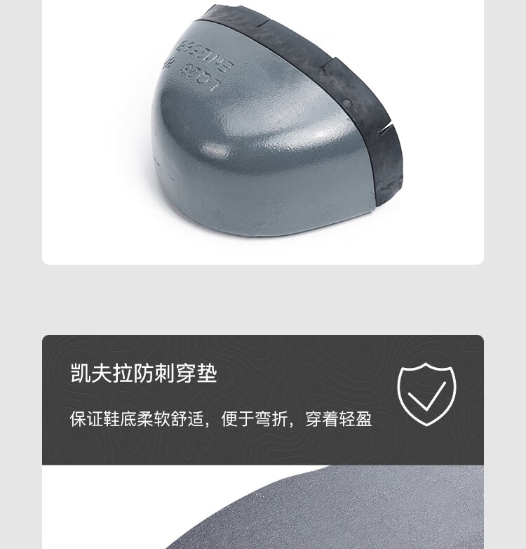 Honeywell霍尼韋爾SHQ323501 Q3防砸防靜電安全鞋8