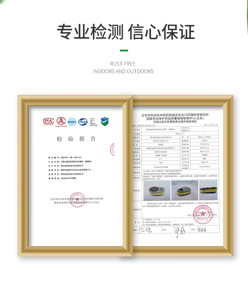 思創(chuàng)ST-LDT7濾毒盒P-E-1防酸性氣體7號濾盒圖片2
