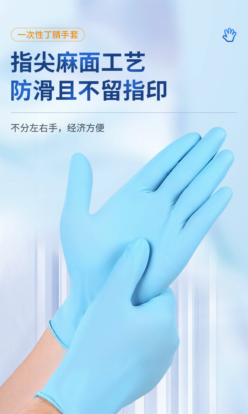 金佰利55423 KleenGuard G10藍(lán)色一次性丁腈手套L圖片3