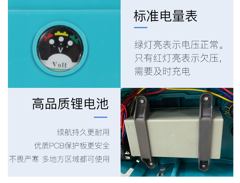背負式電動噴霧器20L加厚農用打藥噴霧機9