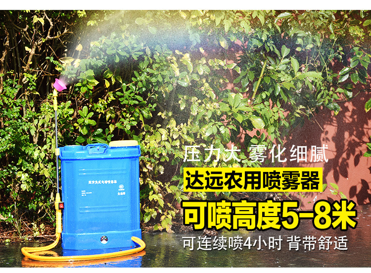 電動背負式噴霧器農用打藥高壓噴霧機16L8