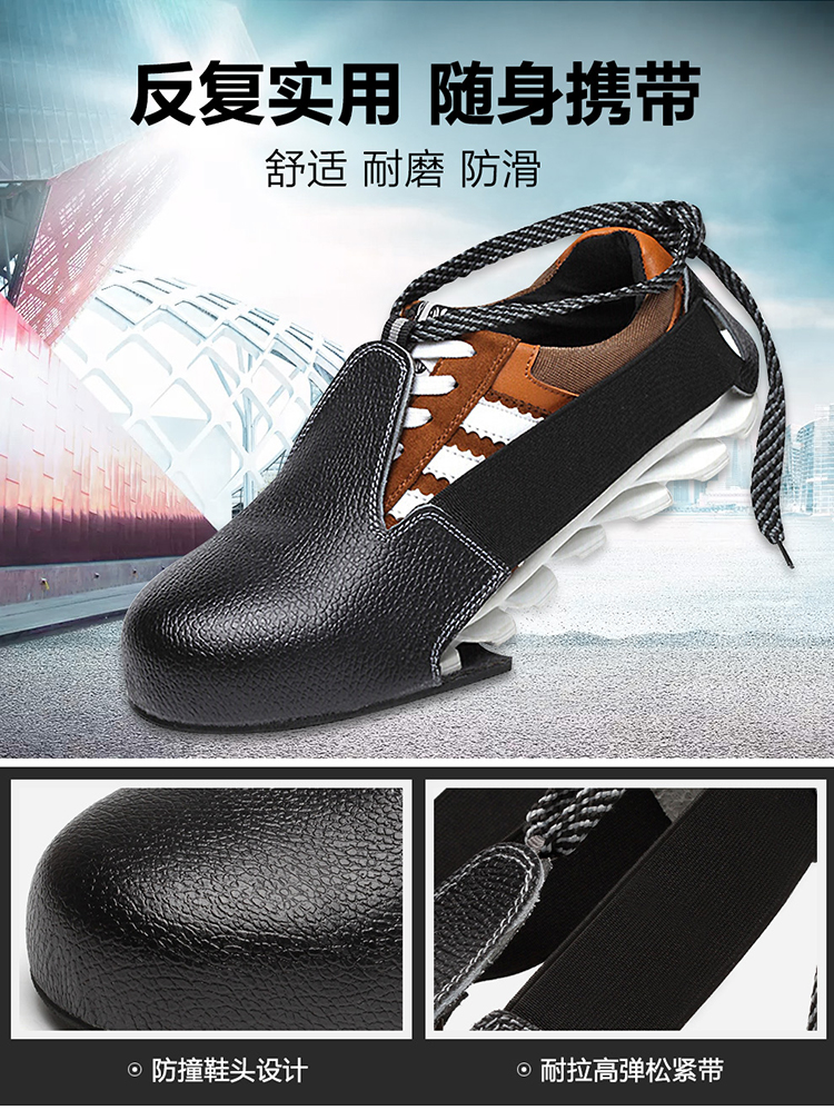 定和DH7019防砸鞋套牛皮訪客參觀鋼頭勞保鞋套2