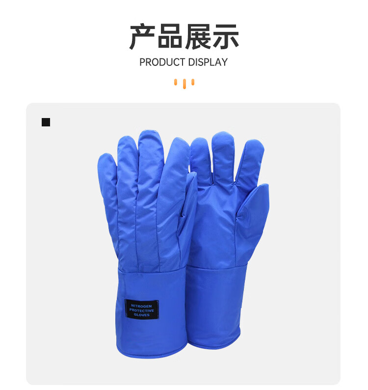 定和DH6302耐低溫防凍手套液氮干冰LNG冷庫手套10
