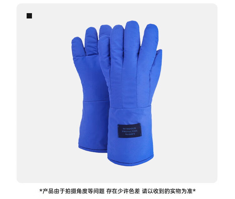定和DH6302耐低溫防凍手套液氮干冰LNG冷庫手套11