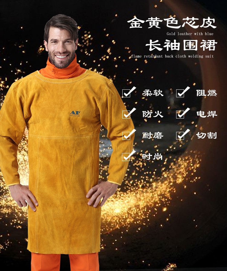 友盟AP-6200金黃色芯皮長袖圍裙式焊工服圖片1