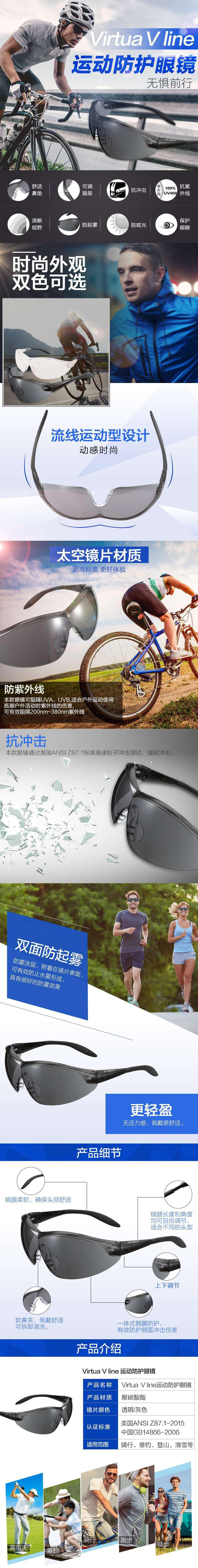 3M V5時(shí)尚防霧防護(hù)眼鏡