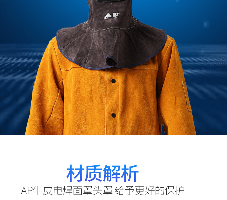 友盟AP-3001碳啡色牛皮電焊頭罩圖片5