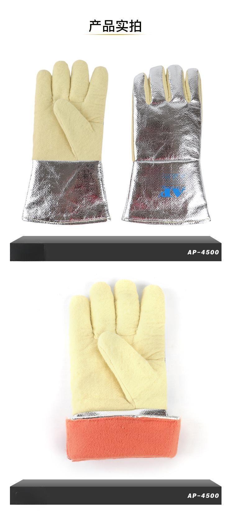 友盟AP-4500鋁箔耐高溫手套圖片4