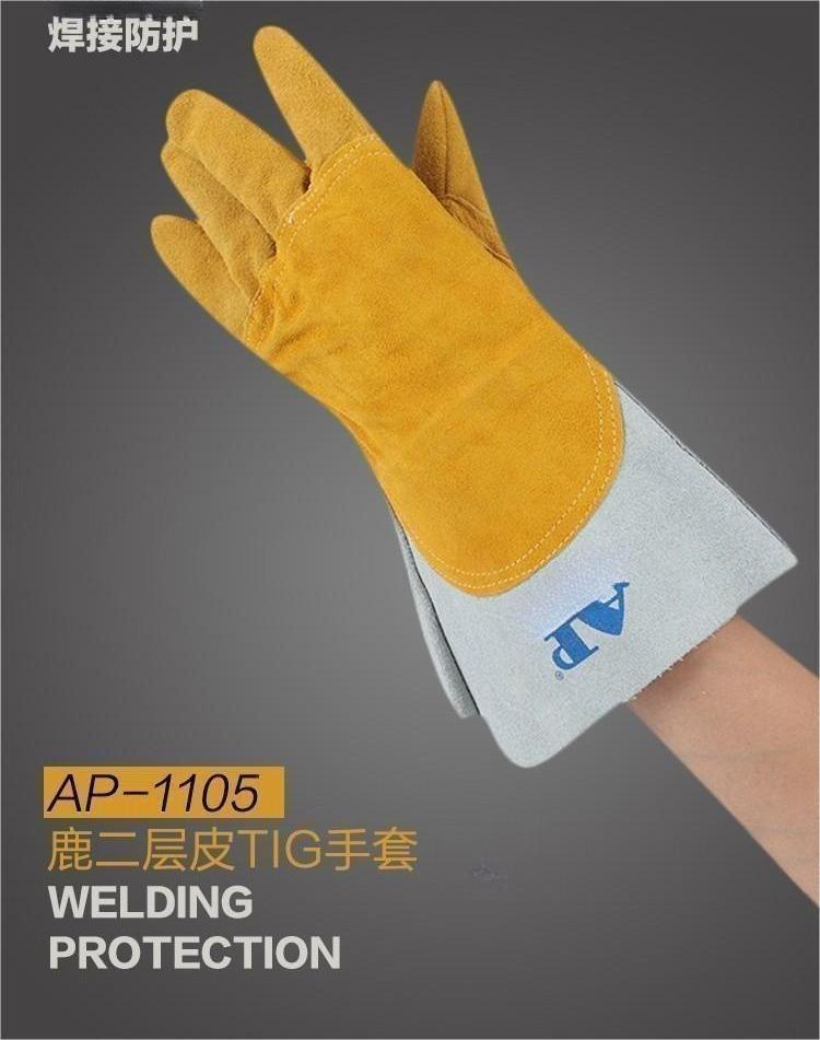 友盟AP-1105電焊手套圖片1