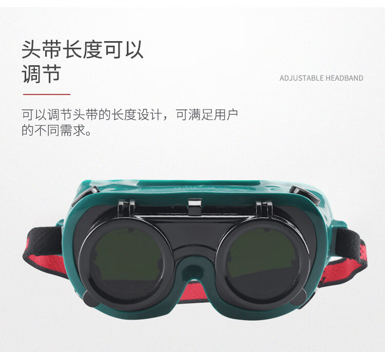 3M10197焊接防護(hù)眼罩IR5.0鏡片電焊護(hù)目鏡5