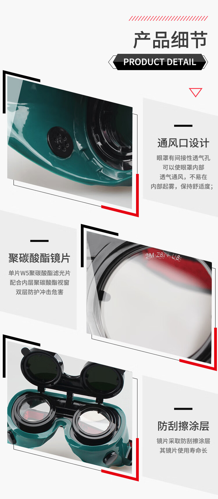 3M10197焊接防護(hù)眼罩IR5.0鏡片電焊護(hù)目鏡6