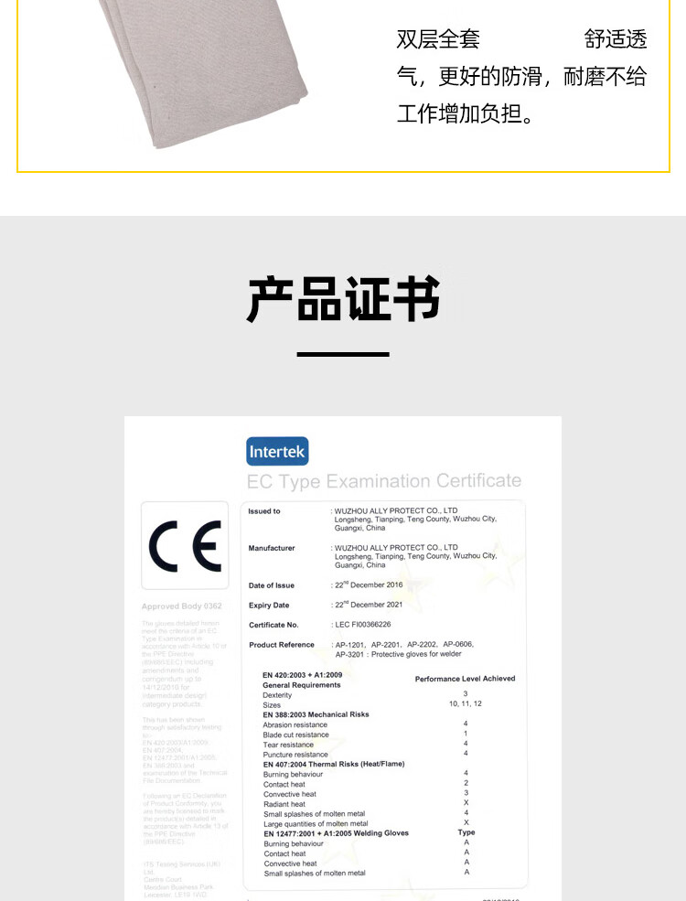友盟AP-2201耐磨抗割牛二層皮電焊手套圖片14