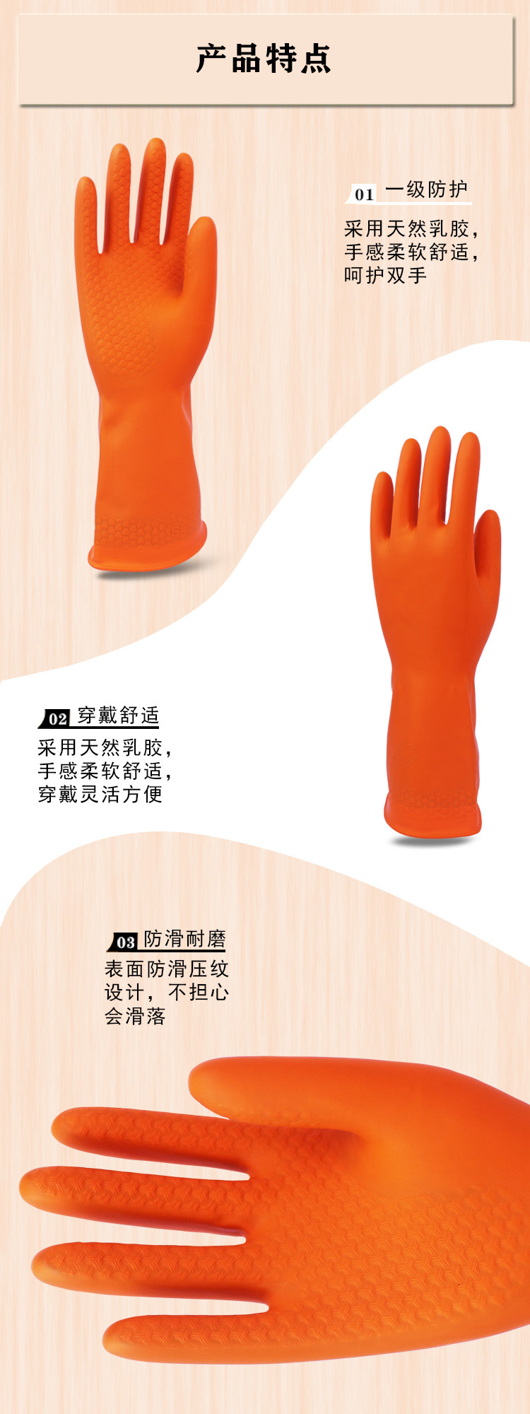 廣州雙一雙色加厚工業乳膠手套耐酸堿手套橘色圖片3