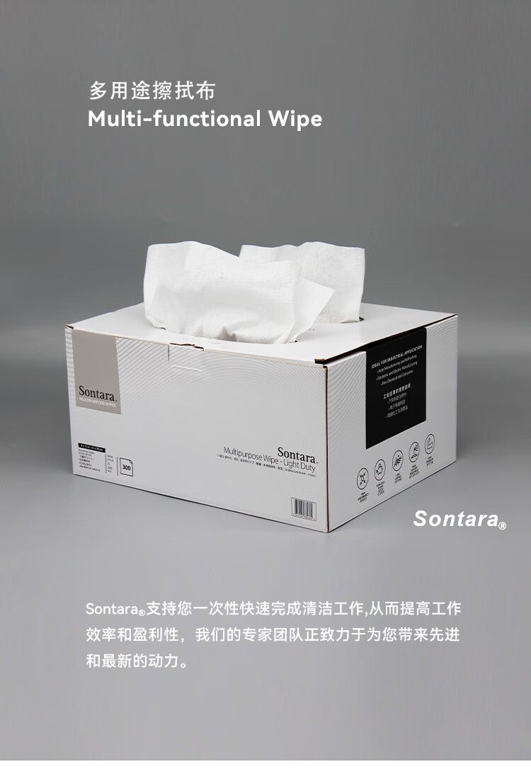 杜邦Sontara勝特龍LD-P2無塵擦拭紙多用途工業擦拭布8