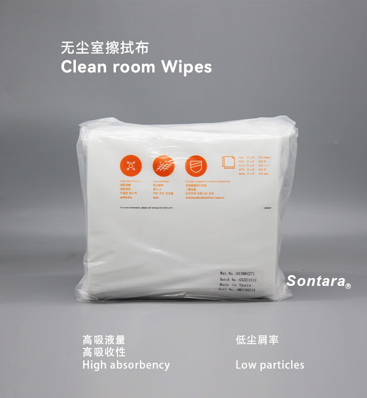 杜邦Sontara勝特龍MicroPure AP MPAP潔凈室無塵工業擦拭紙3
