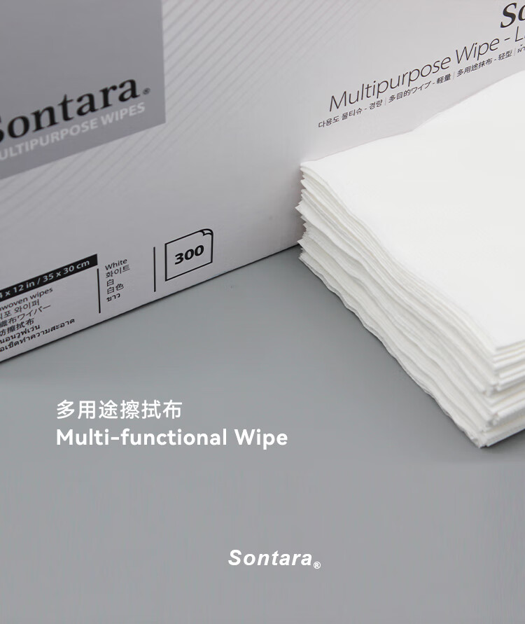 杜邦Sontara勝特龍LC-1多用途工業擦拭布無塵擦拭紙4