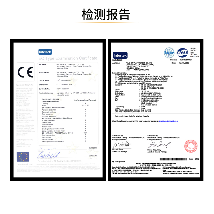友盟AP-1111防火隔熱羊青皮電焊手套圖片5