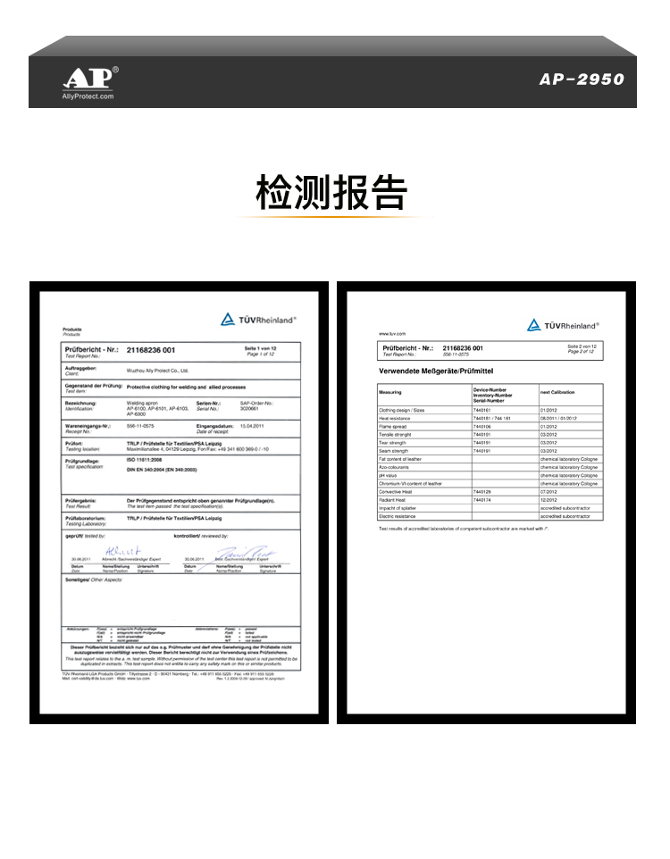 友盟AP-2950耐磨舒適牛青皮電焊手套圖片4
