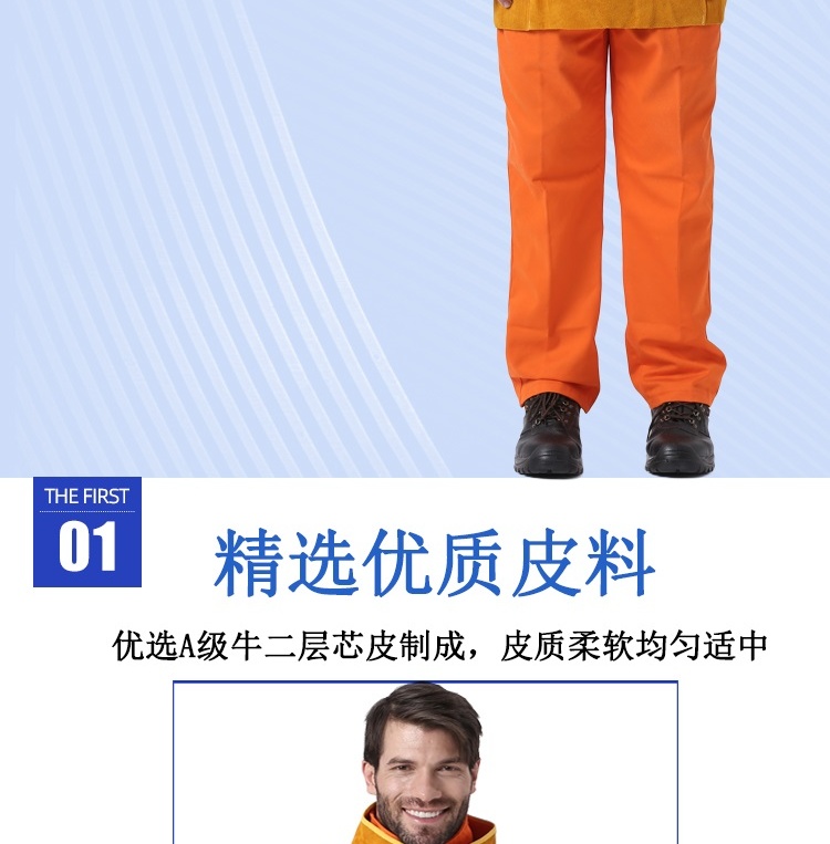 友盟AP-8000金黃色皮護(hù)胸帶領(lǐng)長(zhǎng)袖圍裙圖片6