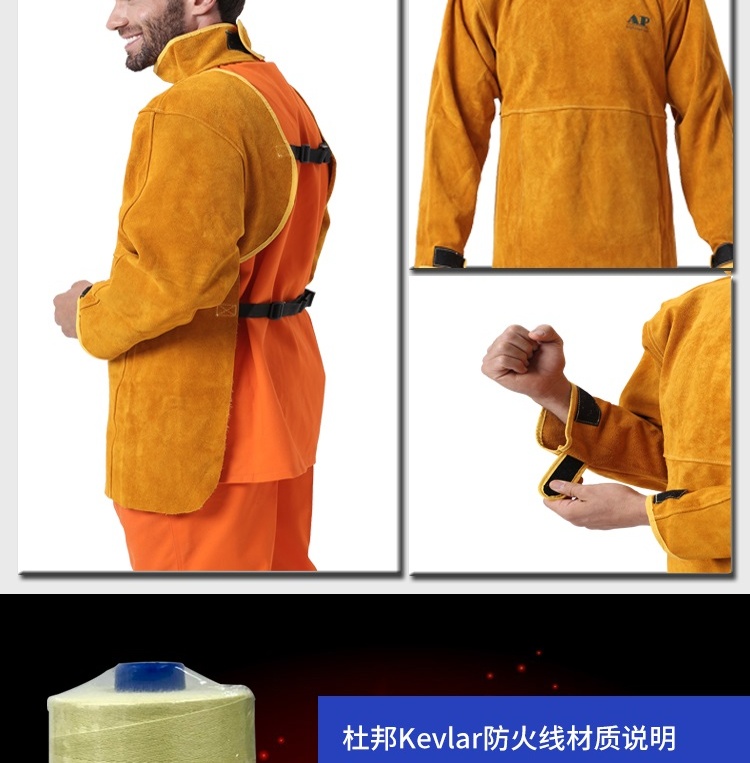 友盟AP-8000金黃色皮護(hù)胸帶領(lǐng)長(zhǎng)袖圍裙圖片9