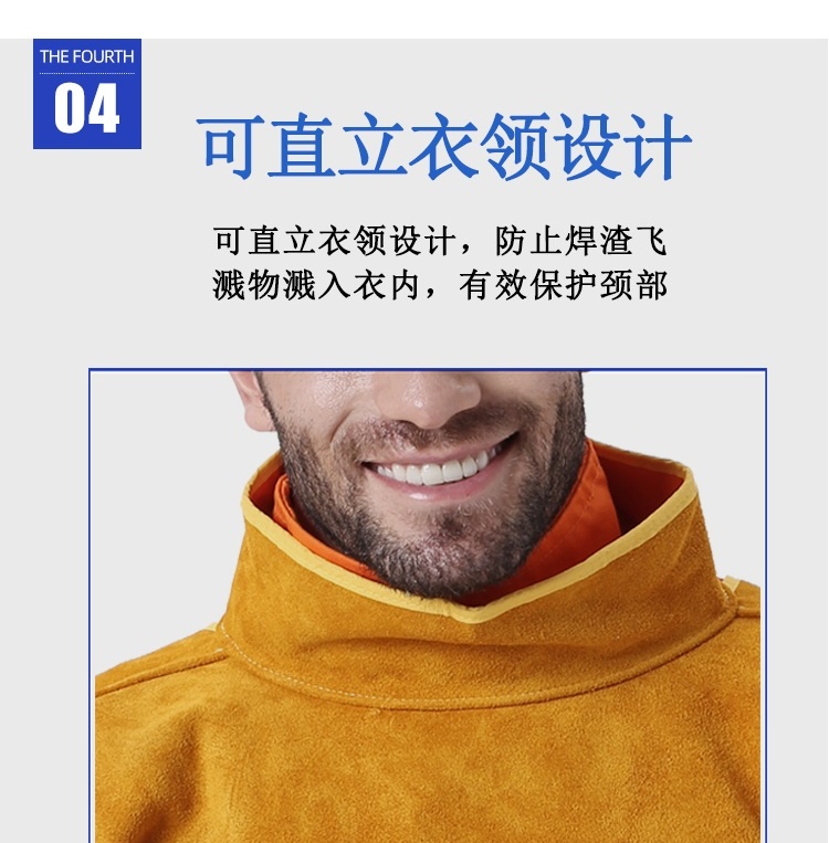 友盟AP-8000金黃色皮護(hù)胸帶領(lǐng)長(zhǎng)袖圍裙圖片12