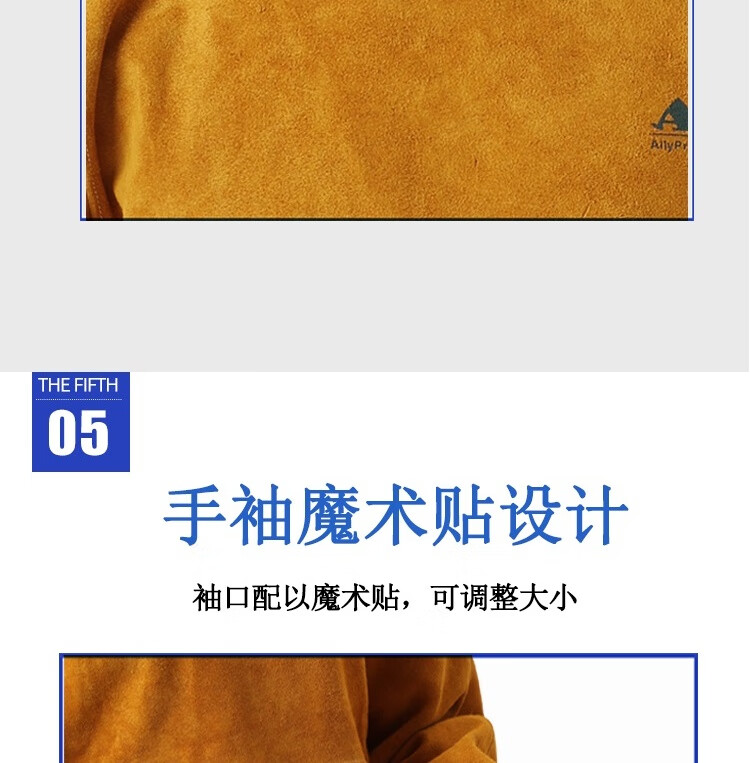 友盟AP-8000金黃色皮護(hù)胸帶領(lǐng)長(zhǎng)袖圍裙圖片13