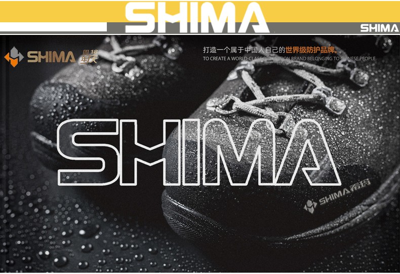 SHIMA希瑪D16002-1防砸防滑耐磨絨面牛皮安全勞保鞋圖片1