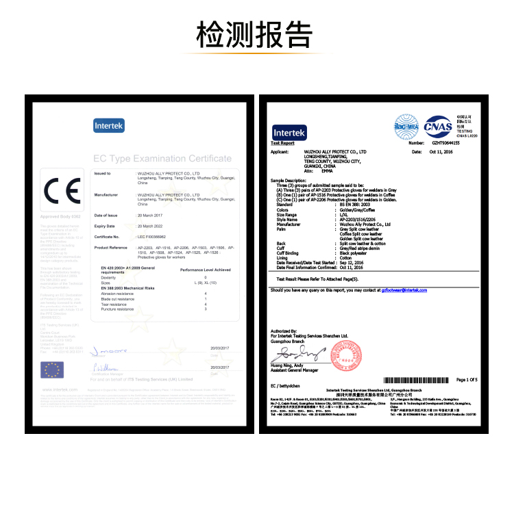 友盟AP-2206咖啡色牛二層皮勞保手套圖片5