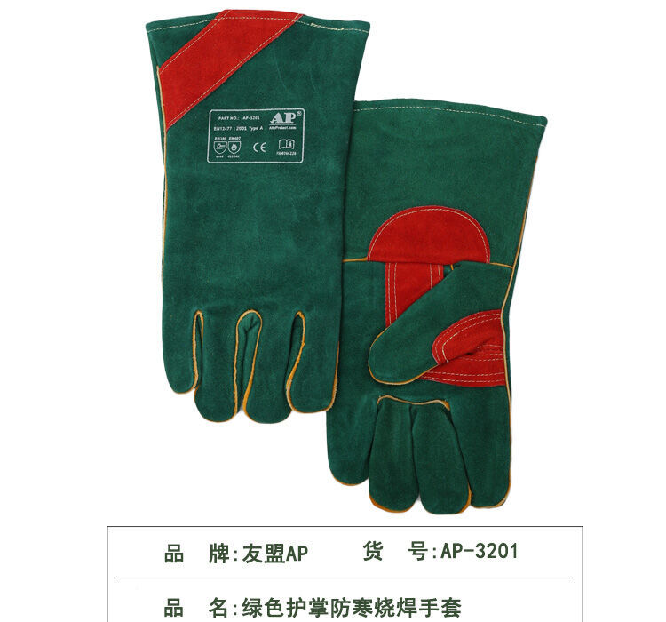 友盟AP-3201綠色耐磨耐低溫手套圖片1