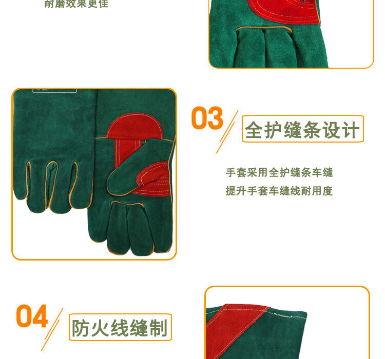 友盟AP-3201綠色耐磨耐低溫手套圖片3