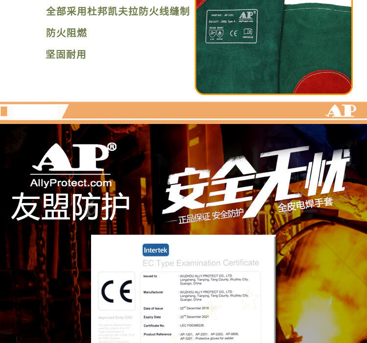 友盟AP-3201綠色耐磨耐低溫手套圖片4
