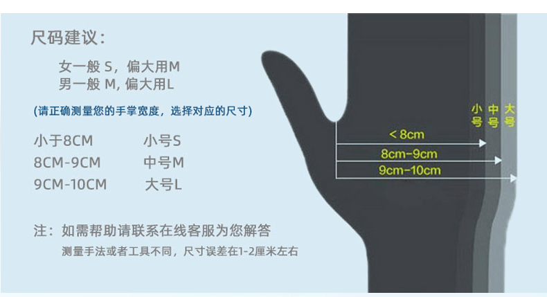 光明無(wú)粉羊毛脂加長(zhǎng)加厚乳膠手套圖片6